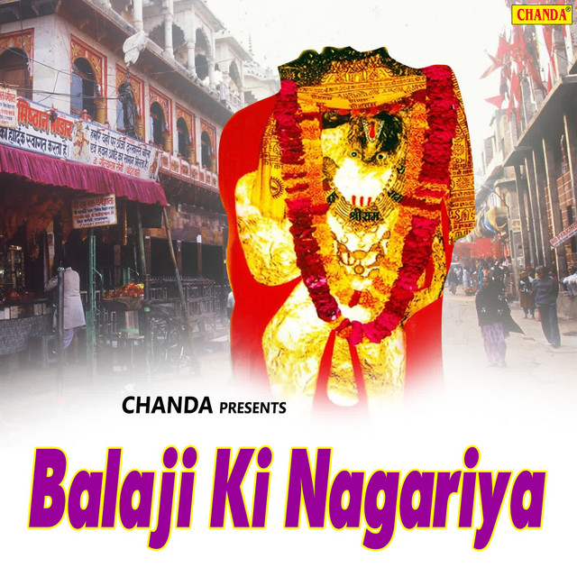 Balaji Ki Nagariya cover art
