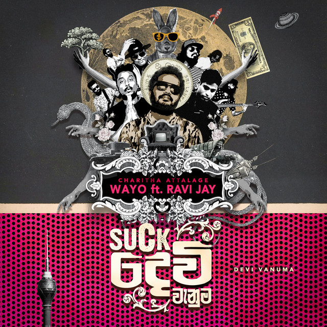 SuckDevi Vanuma