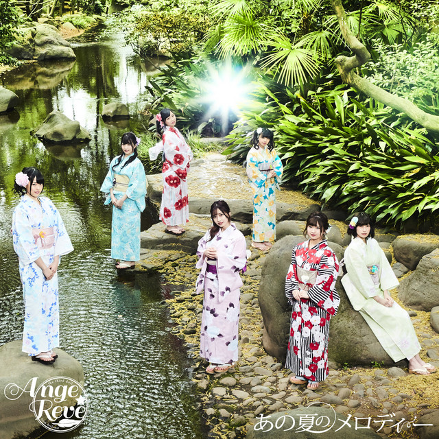 Ano Natsu no Melody cover