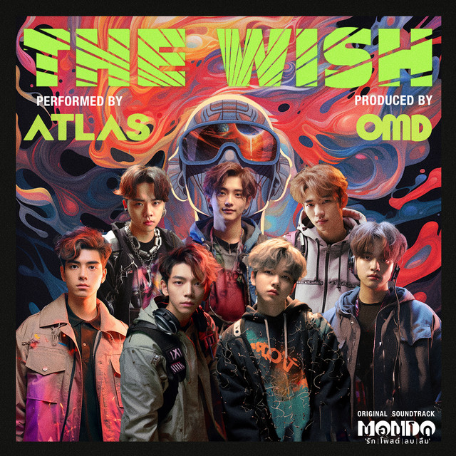 The Wish (Original Soundtrack "MONDO รัก โพสต์ ลบ ลืม") cover art