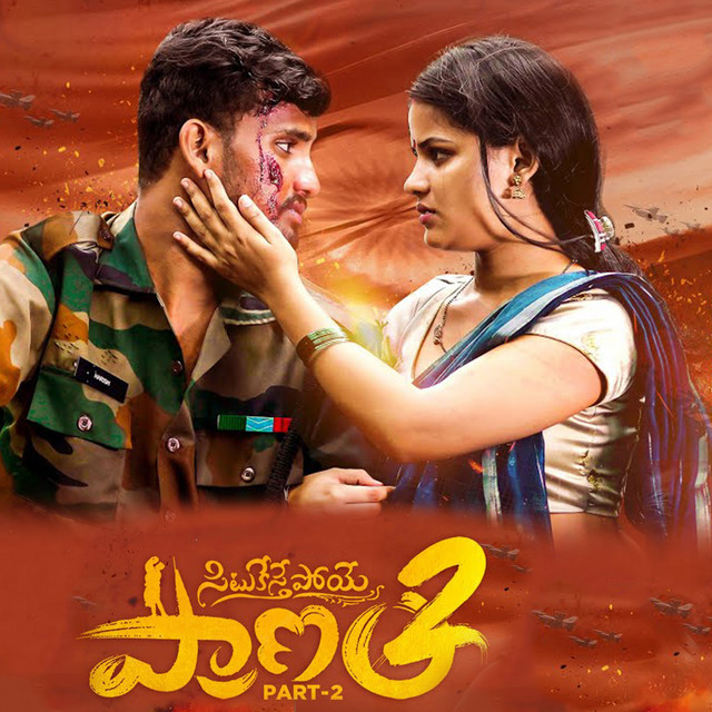 Situkesthe Poye Pranam Part - 2 album image