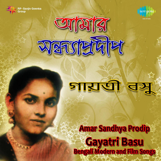 Megh Megh Megh Kato Megh cover art