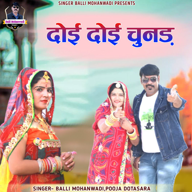Ramavtar Marwari