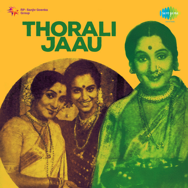 Thorali Jaau cover art
