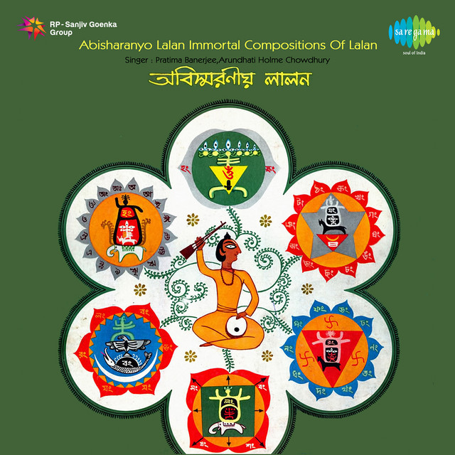 Abisharanyo Lalan Immortal Compositions Of Lalan cover art