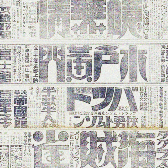 EVANA cover art