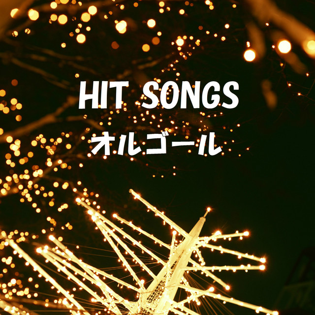 オルゴール J Pop Hit Vol 346 Single By Orgel Sound J Pop Spotify