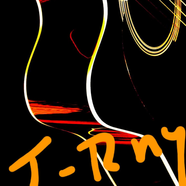 $ippiboy Musik cover art
