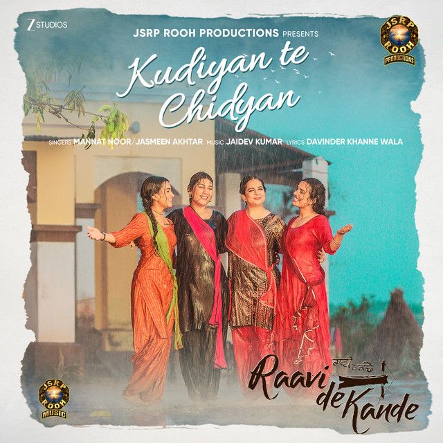 Kudiyan te Chidyan album image