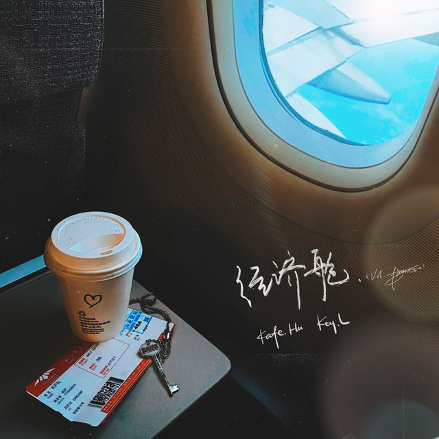Kafe.Hu image
