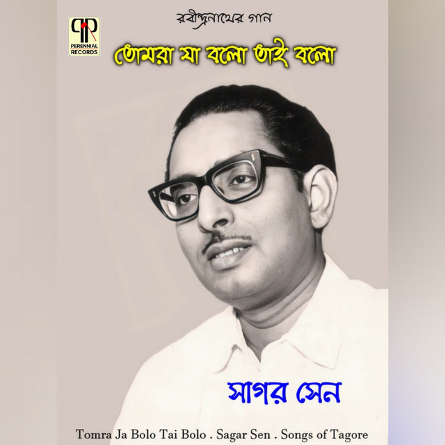 Tomra Ja Bolo Tai Bolo cover art