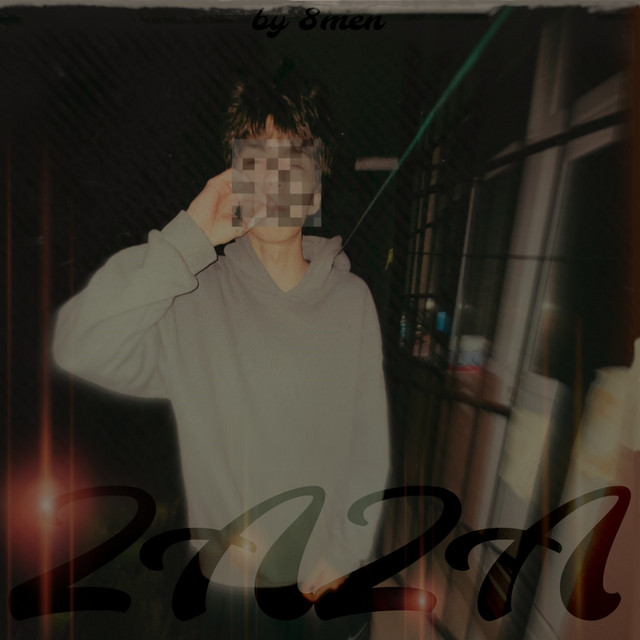 ZAZA cover art