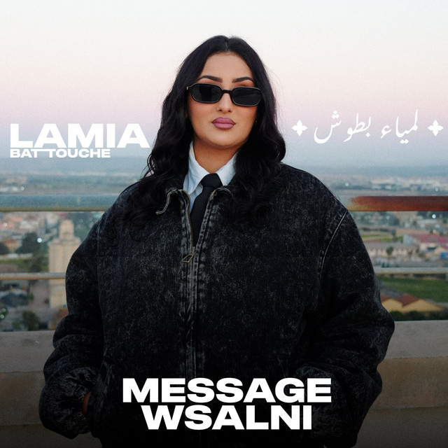 Cover du titre Message Wsalni
