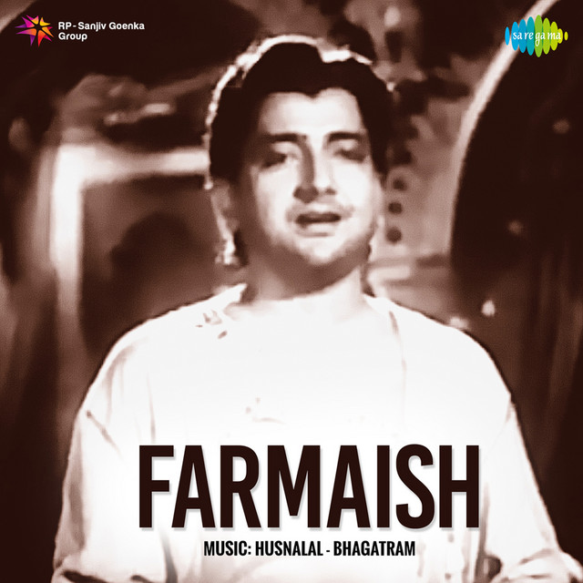 Mohe Aata Nahin Hai Chain cover art