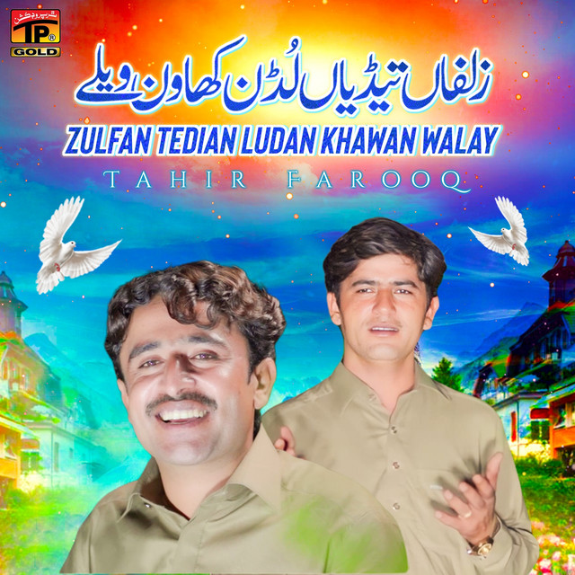 Tahir Farooq