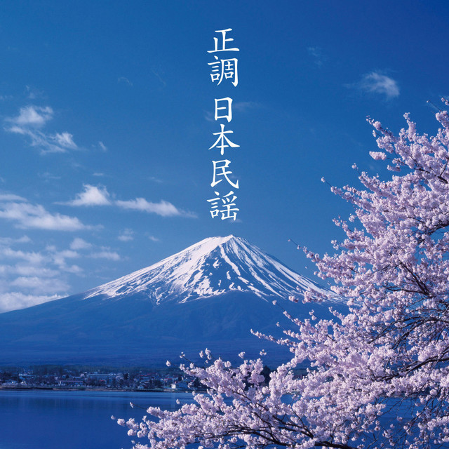 Kawachi Ondo