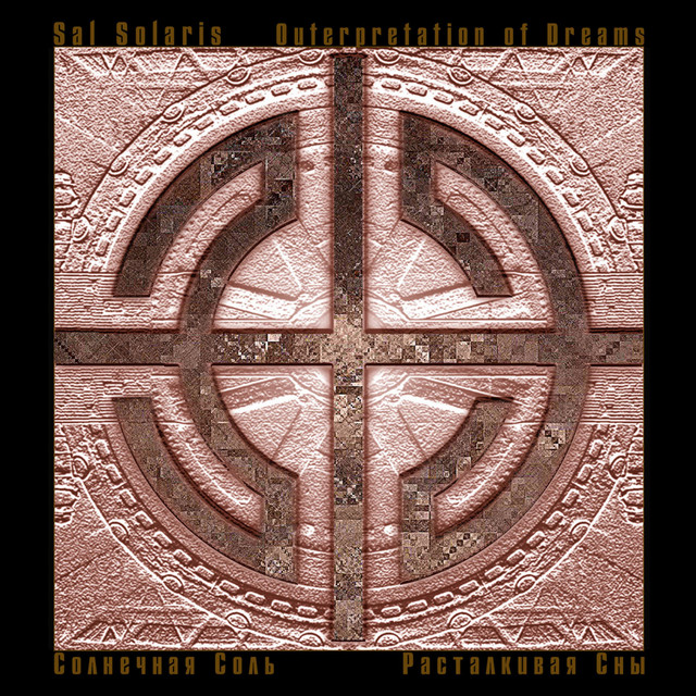 Outerpretation of Dreams cover