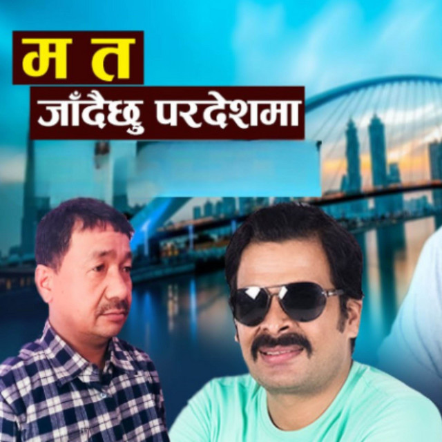 Ma Ta Jadaichhu Paradeshama album image
