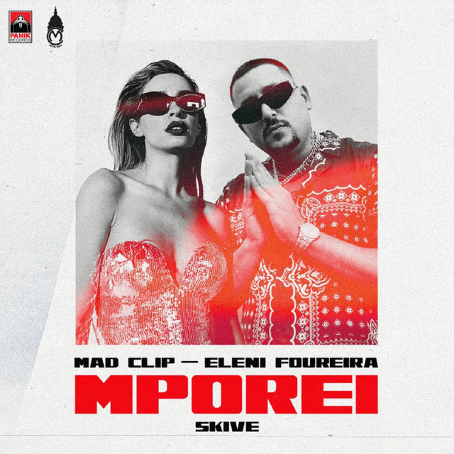 Mporei cover art
