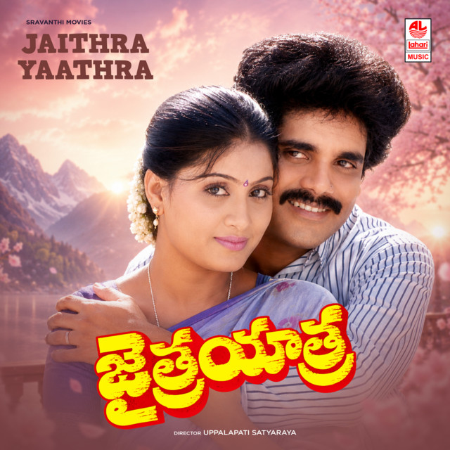 Jaithra Yaathra cover art