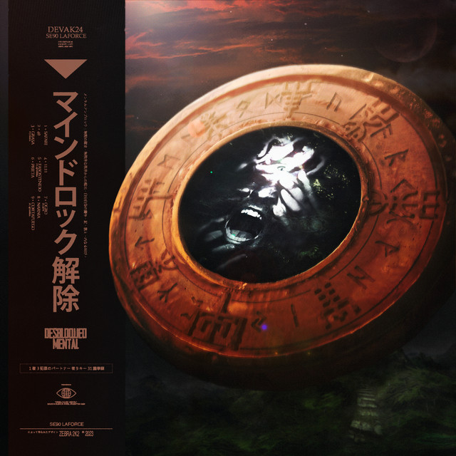 Desbloqueo mental cover art