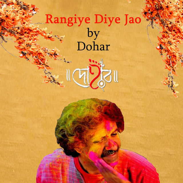 Rangiye Diye Jao cover art