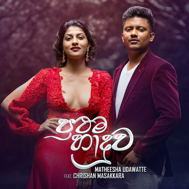 Matheesha Udawatte | Spotify