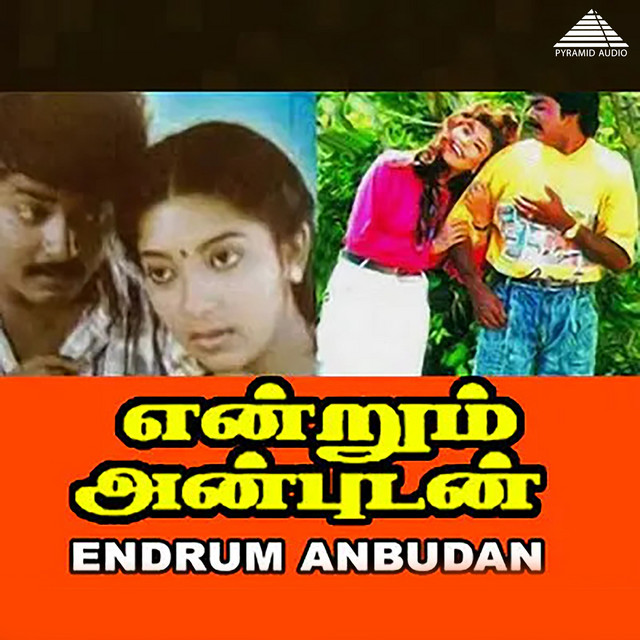 Endrum Anbudan (Original Motion Picture Soundtrack) cover art