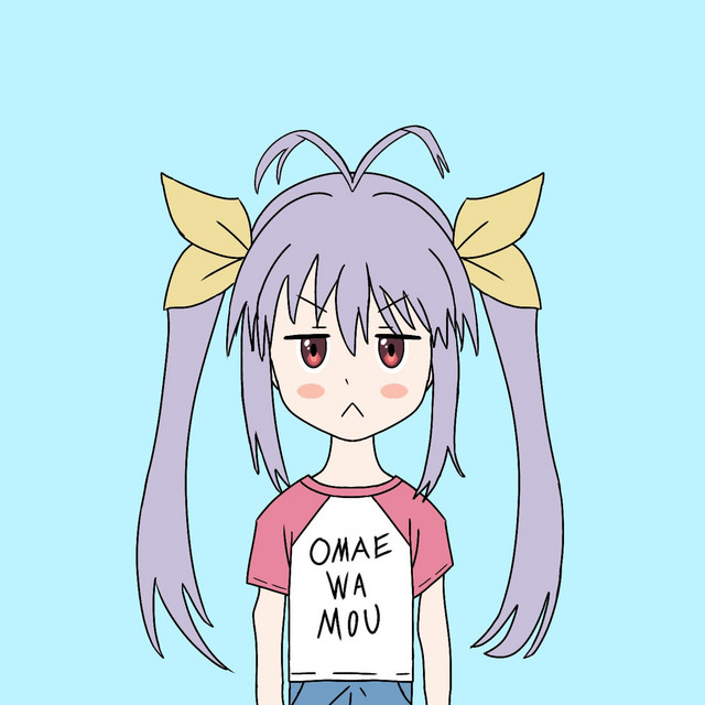Omae Wa Mou cover art