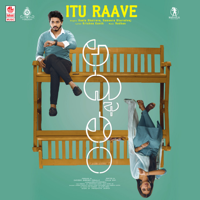Itu Raave (From "Adbhutham")