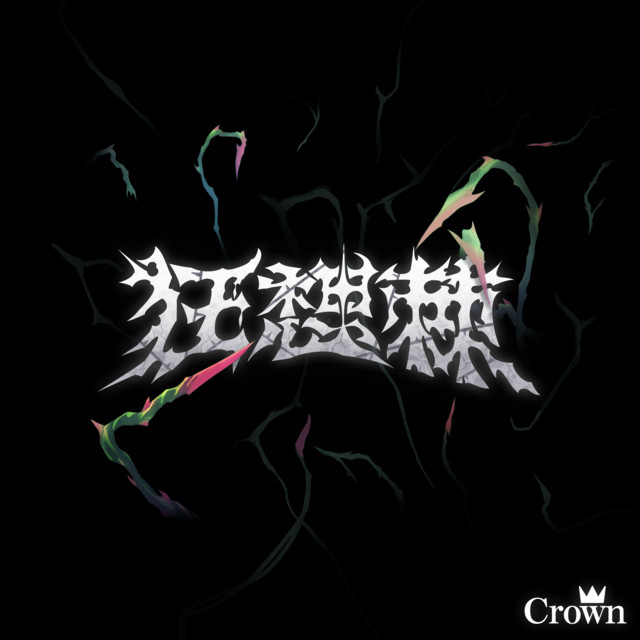 Crown | Spotify