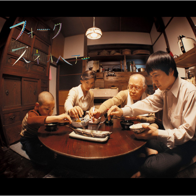 フォーク cover art