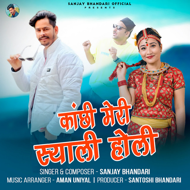 Kanchi Meri Syali Holi cover art