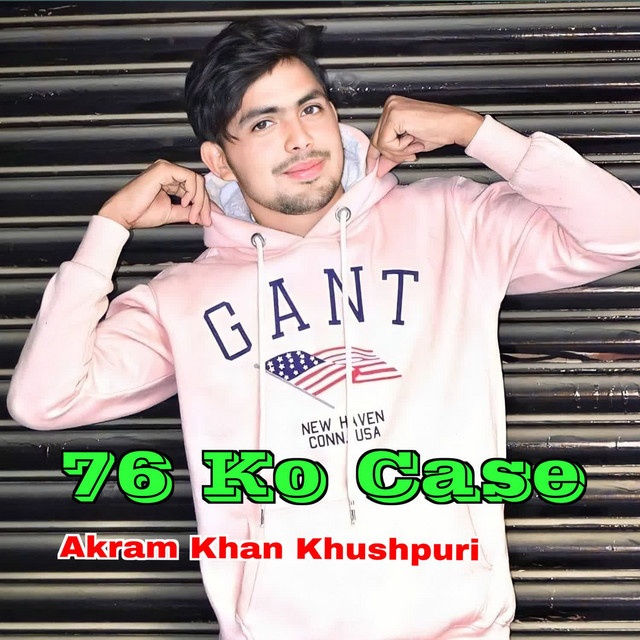 76 Ko Case