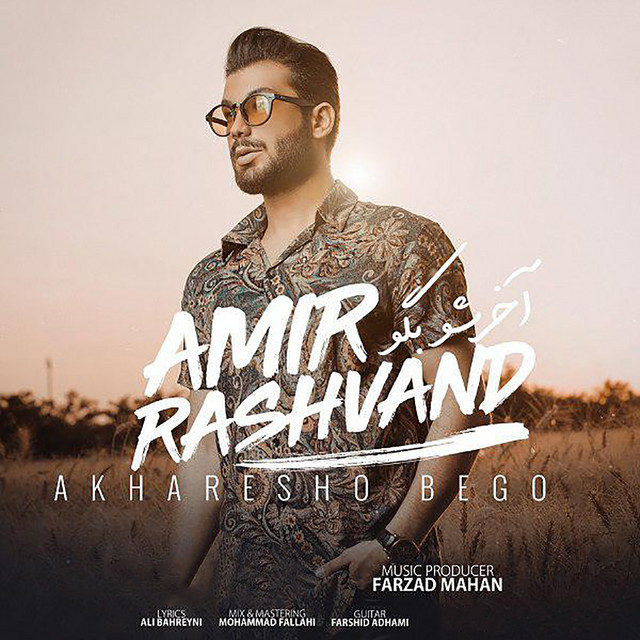 Akharesho Bego - Single by Amir Rashvand | Spotify