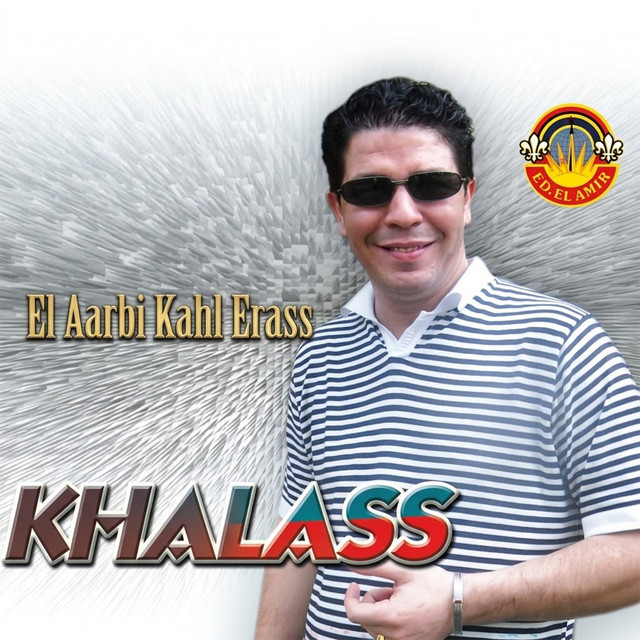 Pochette de El Aarbi Kahal Erass de 2006