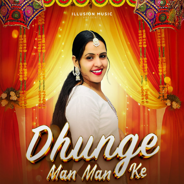 Dhunge Man Man Ke