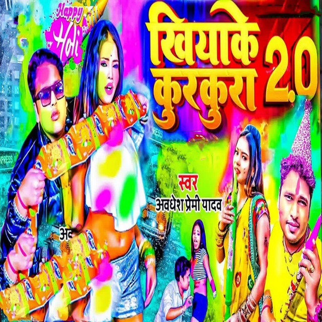 Khiyake Kurkura 2.0. cover