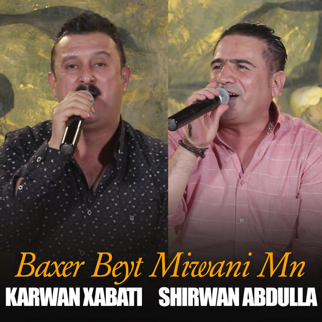 Baxer Beyt Miwani Mn cover art
