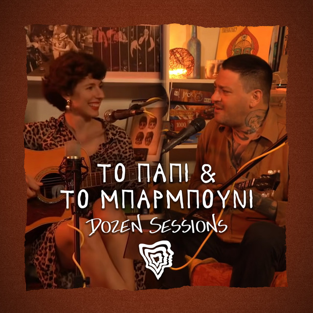 Oloi Sti Genia Mas (Ta Psychologika) - Live at Dozen Sessions cover art
