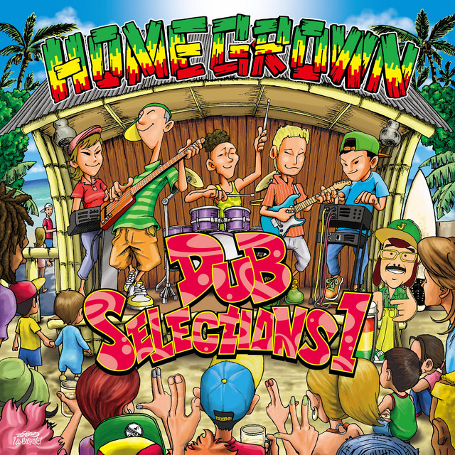 Yume no Naka e - Dream Dub -