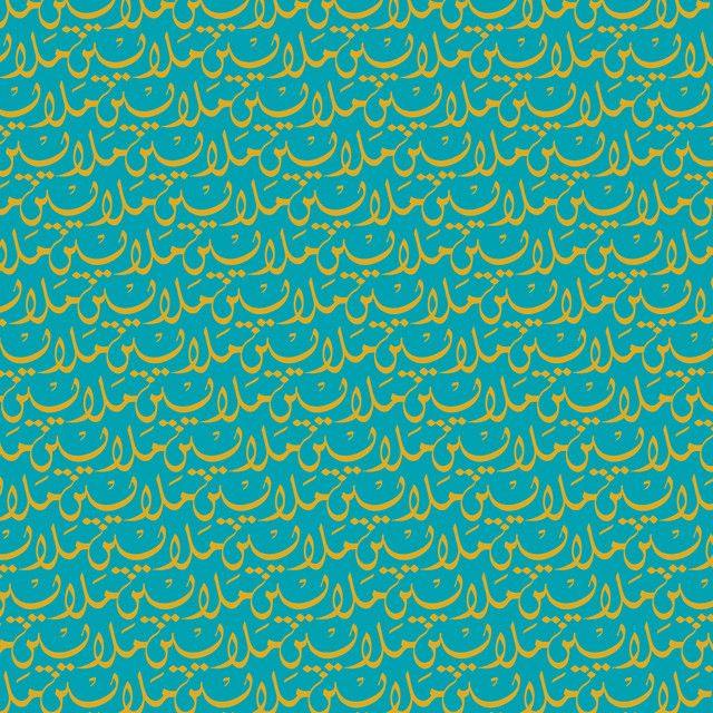 Malayeen