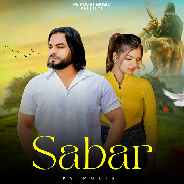 Sabar