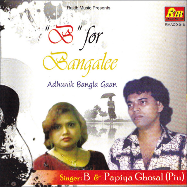 B For Bangalee album image