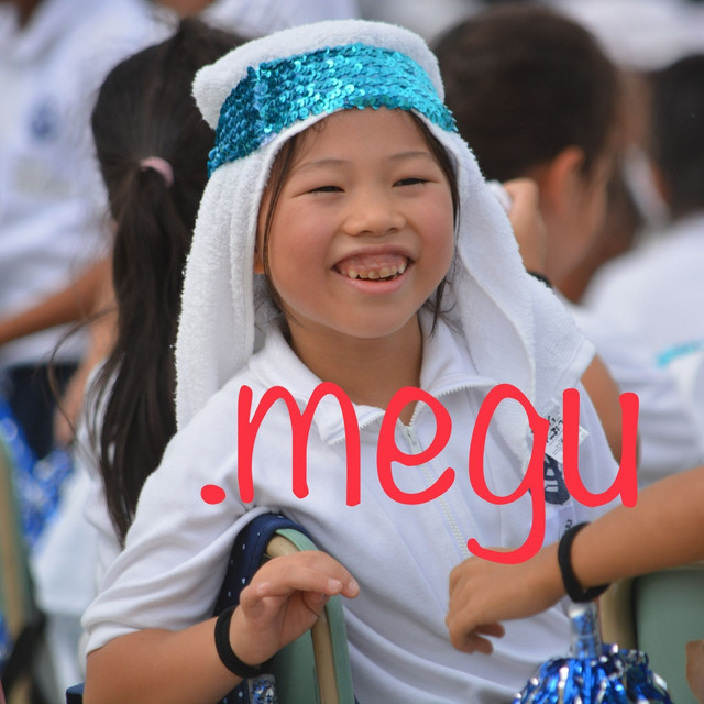 megurin