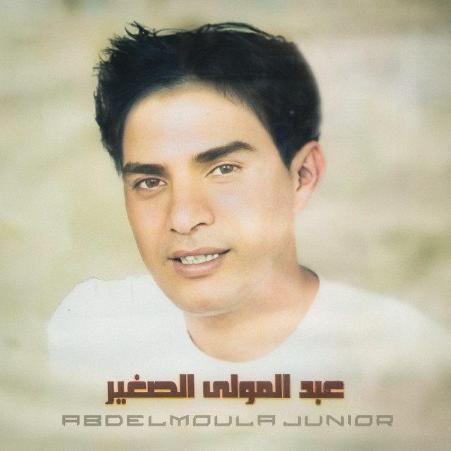 Azrigh Zin Di Midar cover art