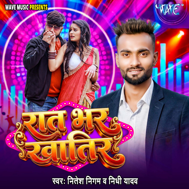 Raat Bhar Khatir