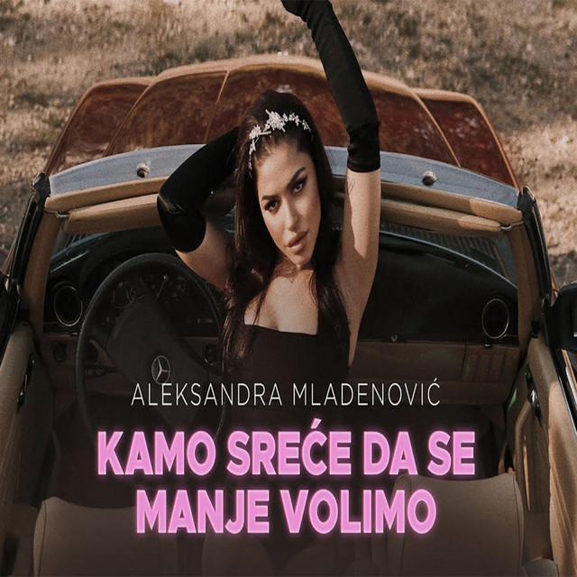 Kamo Srece Da Se Manje Volimo