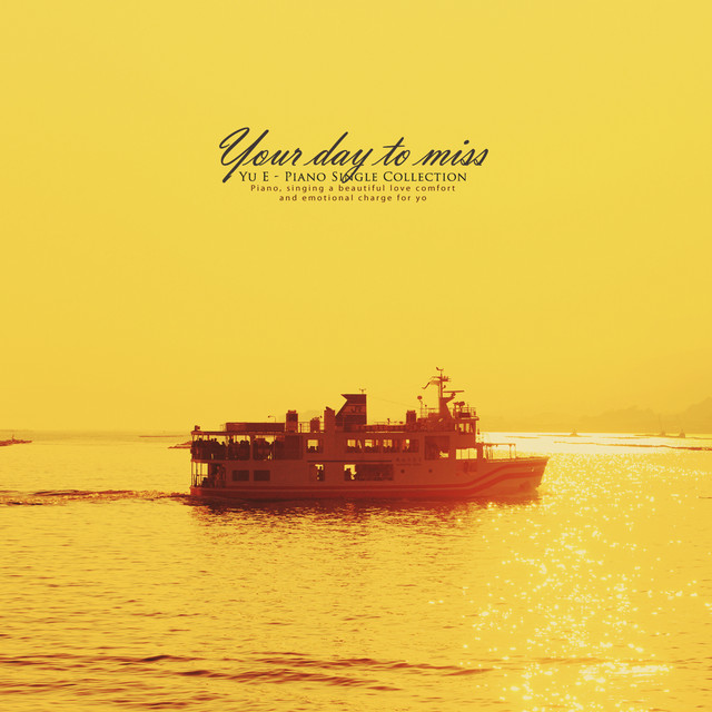 in-the-old-days-single-by-yu-e-spotify