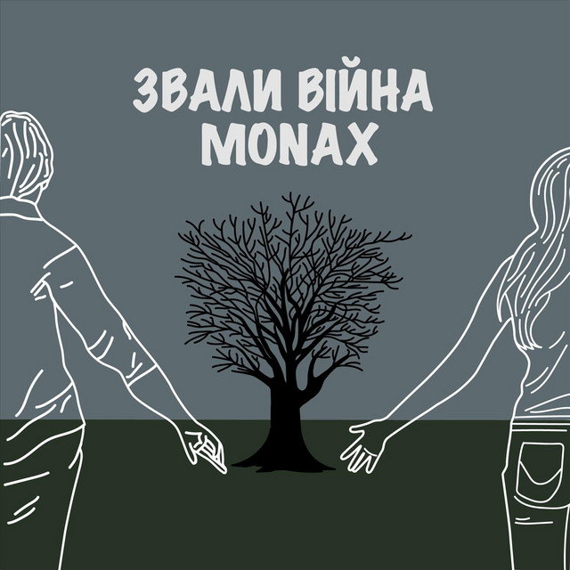 Monax